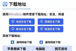 法尔克：拜仁部分高层考虑请回弗里克，后者与赫内斯有过澄清谈话